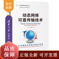 網(wǎng)絡科技研發(fā) 驅(qū)動數(shù)據(jù)通信未來的核心引擎