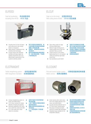 歐洲數(shù)碼印花技術(shù)探索 聚焦E+L、愛普生FORTEX與Mouvent的創(chuàng)新與市場應(yīng)用